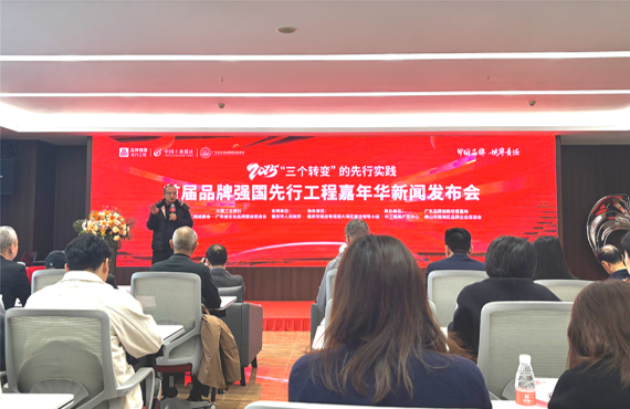 為“廣東制造”添彩 | 偉業(yè)鋁材成功入選2025“國貨之光計劃”