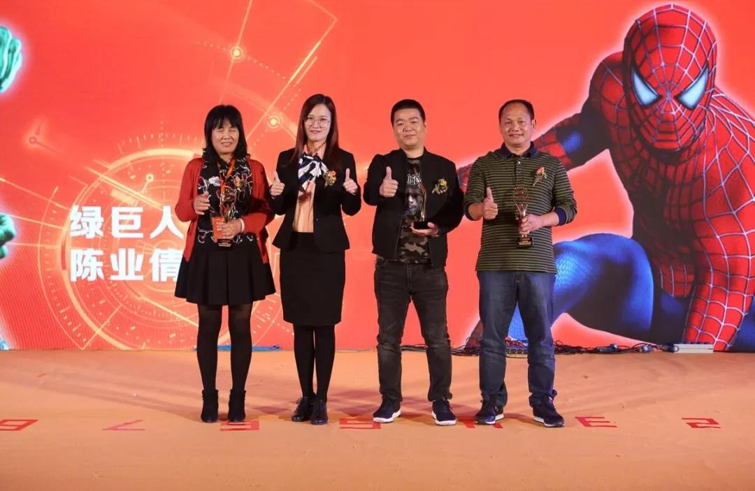 偉業(yè)門窗 | 熱烈慶祝2018廣東偉業(yè)集團(tuán)第26屆戰(zhàn)略合作伙伴財富峰會圓滿成功！