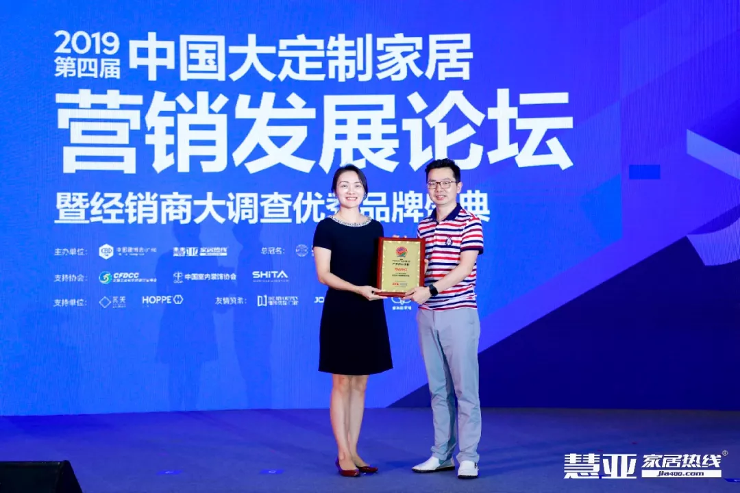 廣東偉業(yè)集團攜手慧亞傳媒助力中國定制家居崛起，獲得多項榮譽