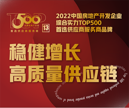 快來為偉業(yè)鋁材、偉業(yè)門窗點贊助力 | 期待您的投票