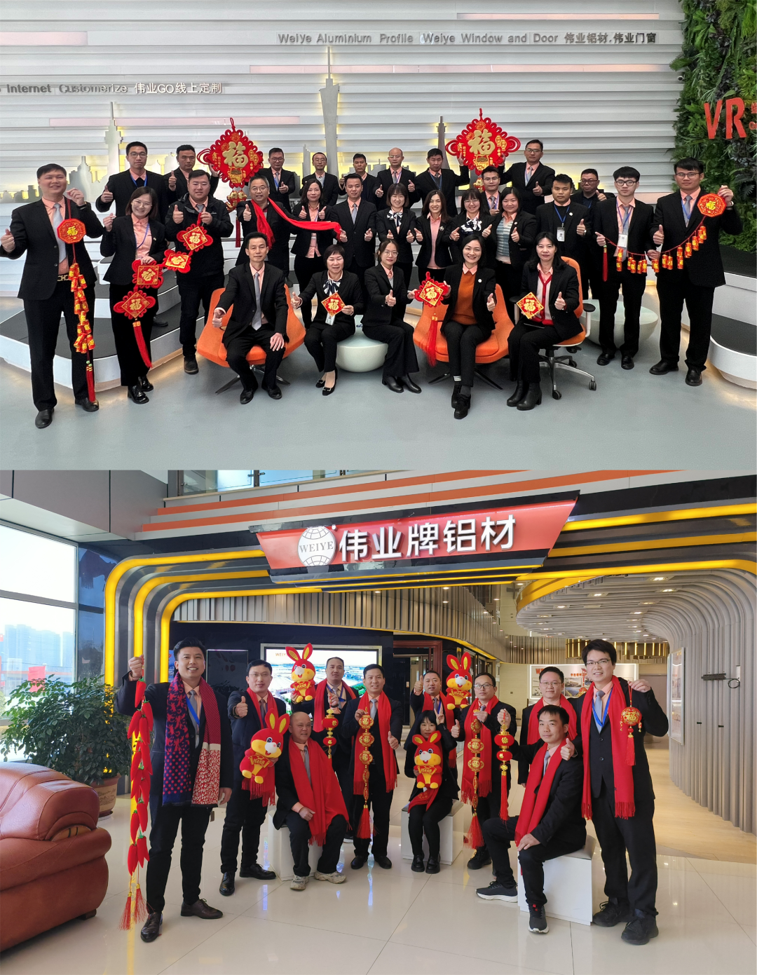 2023開工大吉 | 鴻兔一躍啟新程，萬象更新創(chuàng)偉業(yè)