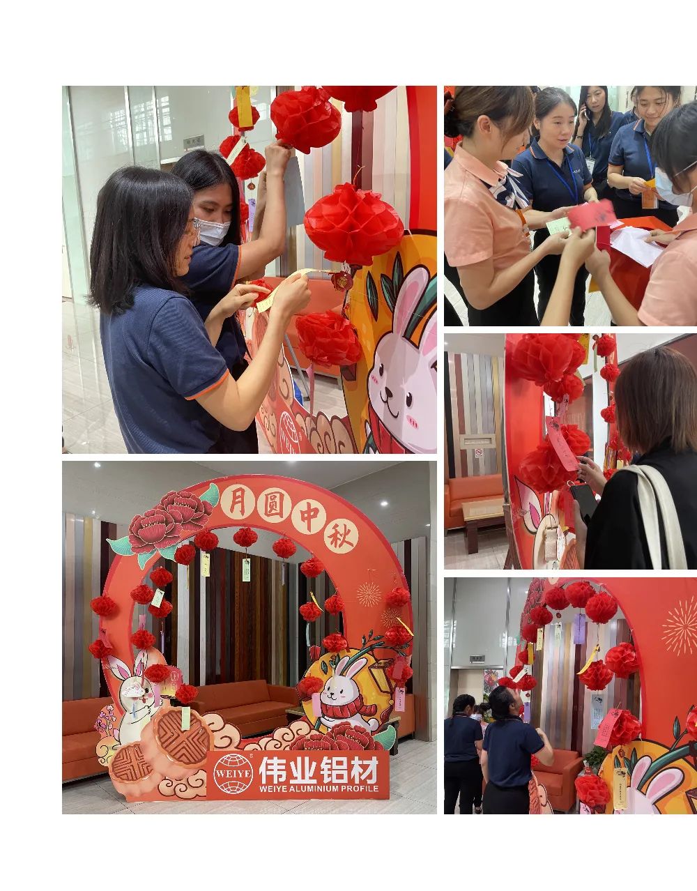 中秋好時(shí)節(jié)，偉業(yè)與你一起過
