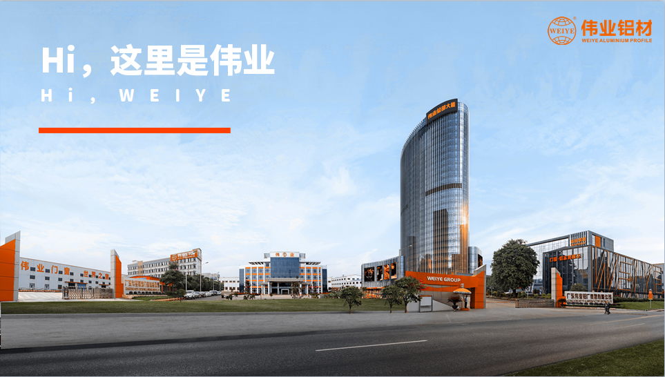 2021Offer第一彈 | 加入偉業(yè)，一起全力創(chuàng)偉業(yè)！