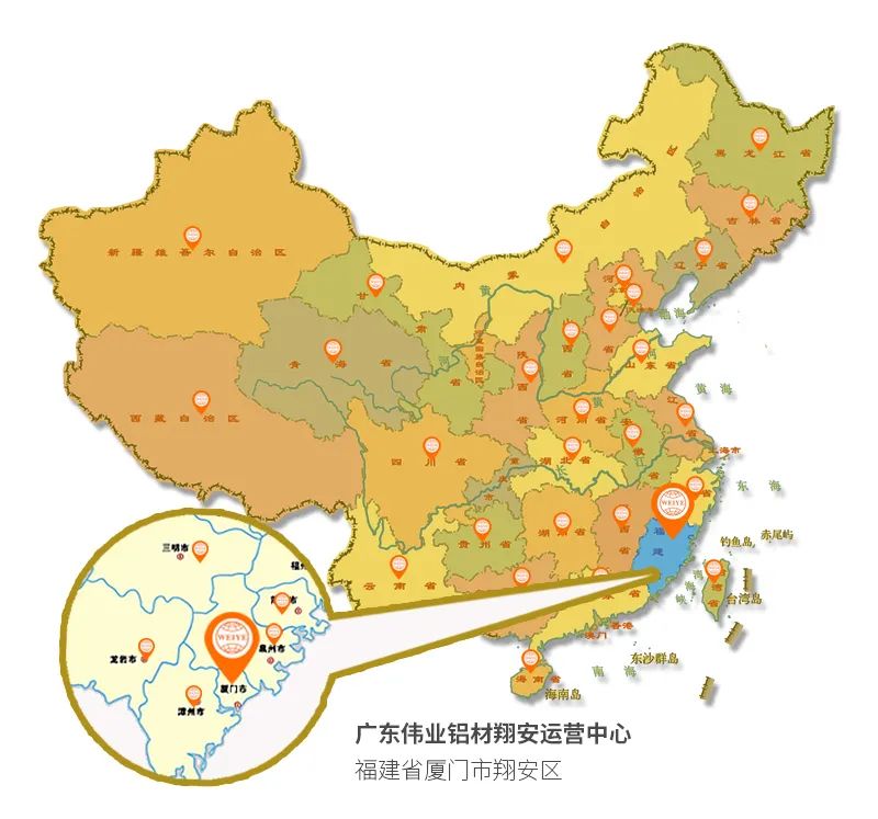1200㎡偉業(yè)鋁材運(yùn)營中心落子廈門，百廠千店再“占”一城