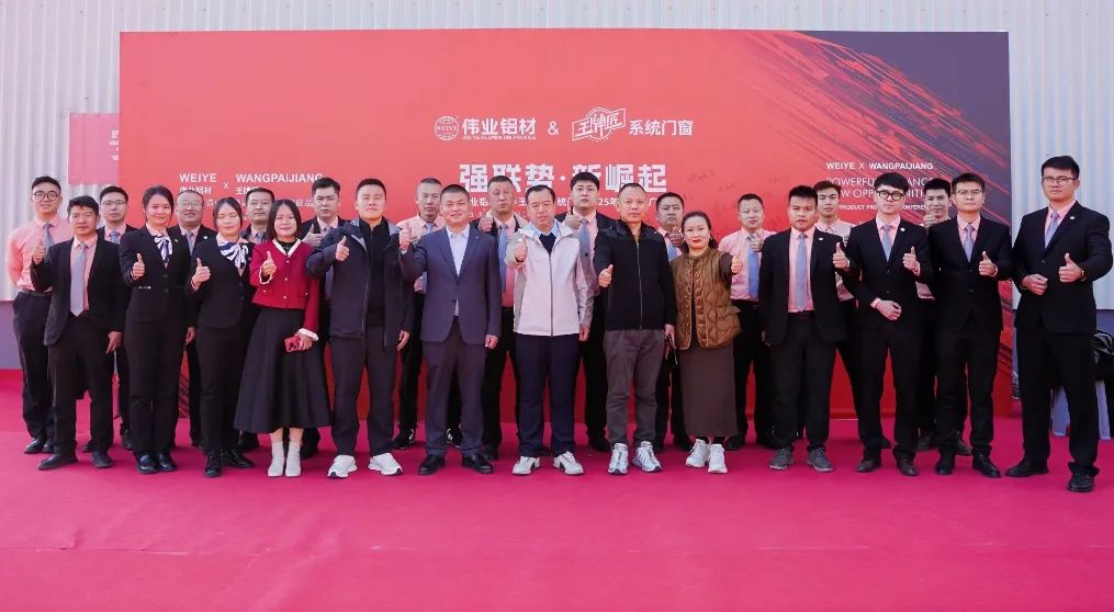 “用戶家門口的總部門窗廠”太原站， 攜手打造山西實力系統(tǒng)門窗品牌